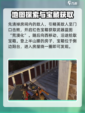 七日世界破碎三角洲攻略介绍截图3