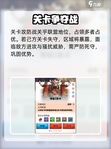 万龙觉醒🔥关卡攻防战玩法揭秘，轻松通关秘籍！截图4
