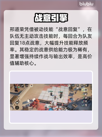 🔥三国杀：邢道荣逆天操作💥截图2