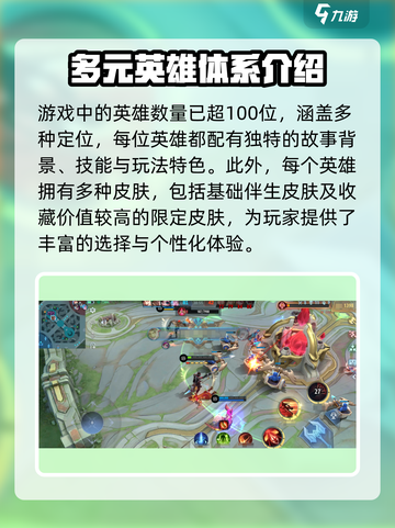 决胜巅峰国外叫什么介绍截图4