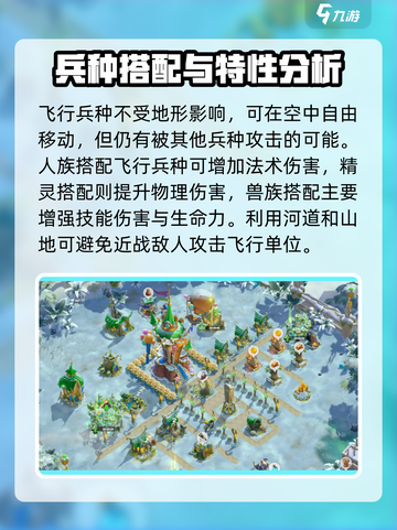 万龙觉醒🔥新手必看！玩转游戏全攻略✨截图3