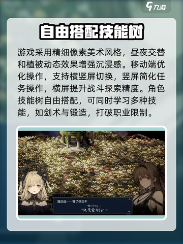 风之痕迹开发商是谁介绍截图3