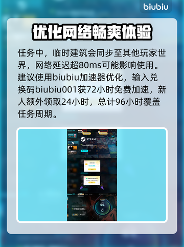死亡搁浅2核弹任务🔥通关秘籍✨卡关必看！截图4