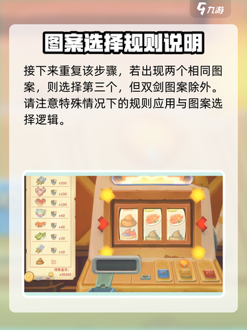 波西亚时光手游猫猫乐怎么玩介绍截图3