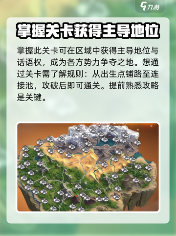 万龙觉醒🔥通关秘籍，轻松碾压关卡！游戏技巧大公开🎉截图3