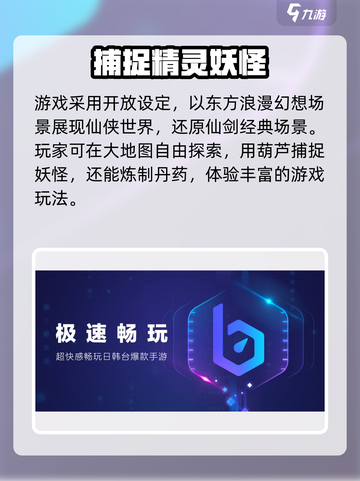 仙剑世界卡顿怎么办介绍截图3