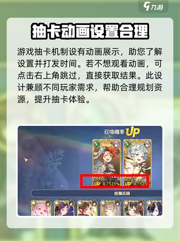 剑与骑士团召唤系统是什么介绍截图3