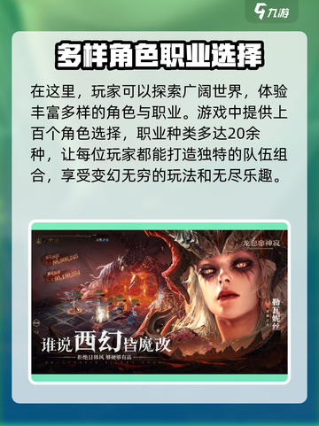 龙息神寂英文名大曝光！🔥游戏玩家必看截图2