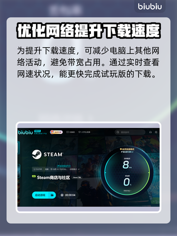 苏丹的游戏下载慢？🔥提速秘籍在这里！截图4