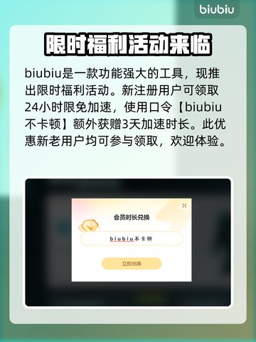 APEX卡顿?用对加速器流畅吃鸡🔥🎮截图4