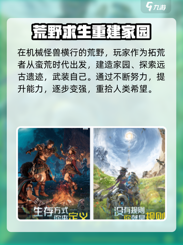 荒野起源测试机型配置要求是什么介绍截图3