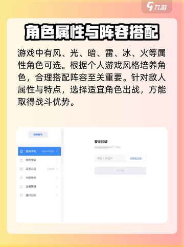 鸣潮⚡密码登录方法揭秘！快速上手必备游戏技巧🔥截图3
