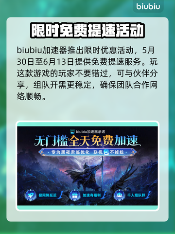 艾尔登法环黑夜君临上线！🔥全平台汇总🎮截图4