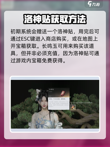 燕云十六声如何重新捏脸介绍截图3