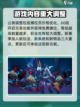 火炬之光无限🔥正式上线时间大曝光！截图4