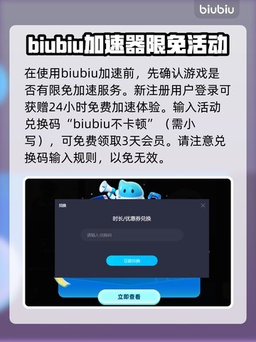 绿色地狱🔥加速器推荐，不卡顿必备！🎮截图5