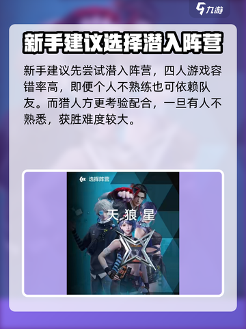 零号任务绑定账号在哪介绍截图4