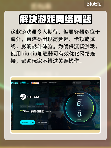 红色沙漠上线日期爆料🔥游戏迷必看！📅截图3