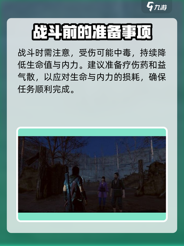 紫塞秋风胡杨林在哪介绍截图4