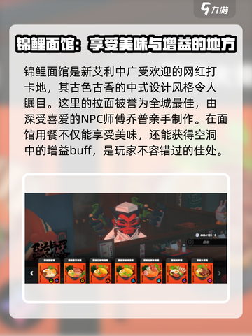 绝区零💥六分街店铺攻略🌟带你制霸游戏街头！截图5