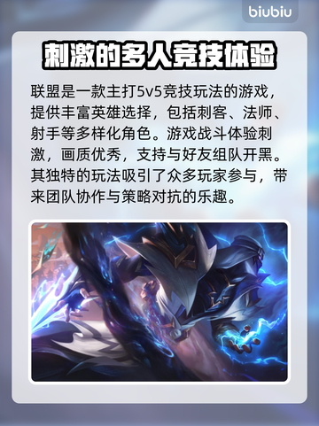 英雄联盟延迟高🔥用这加速器秒变低延迟✅截图2