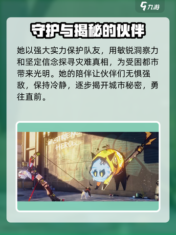 无限大狄是谁介绍截图5
