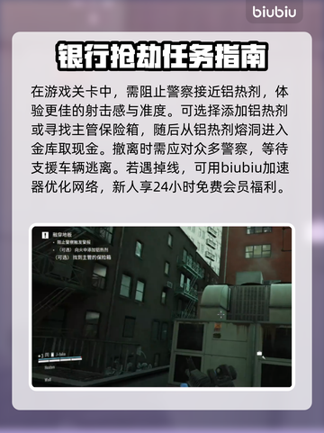 收获日3新手必看！😎玩法攻略全揭秘🔥截图6