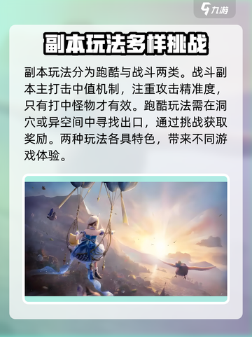 无限暖暖🔥超全玩法大揭秘！🎮截图4