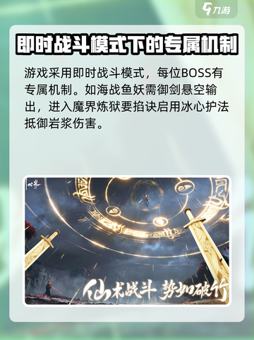 仙剑世界🔥手游玩法大揭秘，不玩后悔！截图4