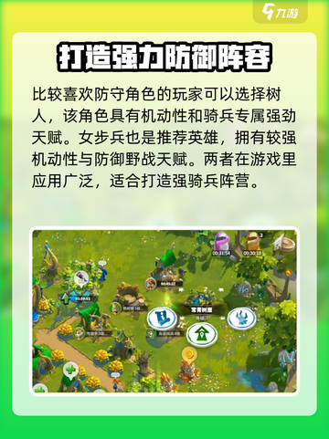 万龙觉醒🔥必得茵迪丝角色超全获取攻略来啦！截图4