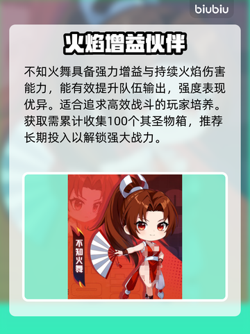 晶核×SNK联动炸裂来袭💥截图5