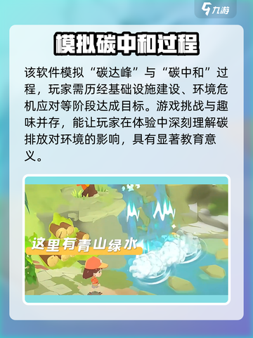 碳碳岛是什么游戏类型介绍截图2