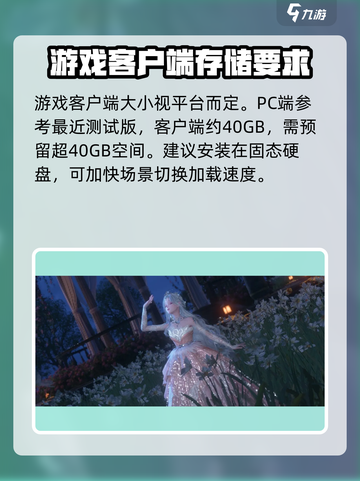 无限暖暖大小介绍介绍截图2