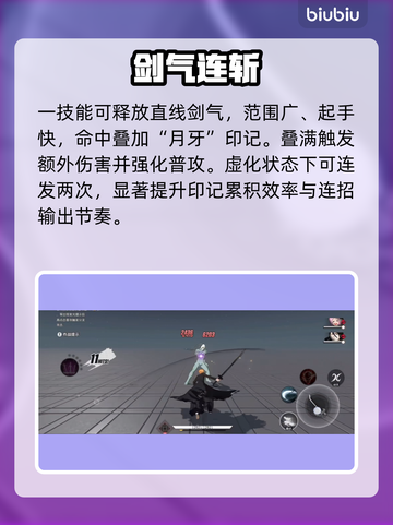 🔥一护卍解暴走！战力炸裂💥截图2