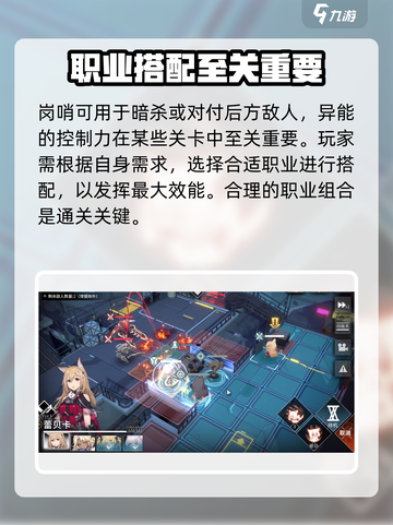 银河境界线萌新开荒攻略介绍截图3
