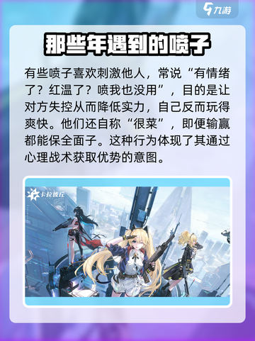 卡拉彼丘喵言喵语有哪些介绍截图3