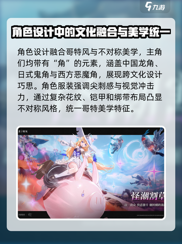 二重螺旋是手游还是端游介绍截图3