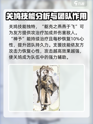 游戏名《咏月风雅诗经》技能大曝光🔥快来掌握诗意战斗 SECRET游戏技巧✨截图3
