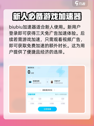 米拉加尔战记🔥加速器推荐，用这个🎉不掉线！截图2