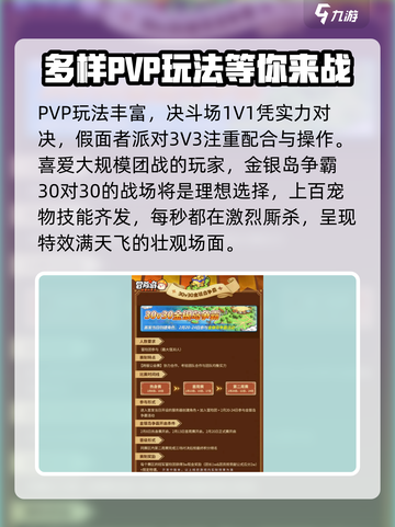 冒险岛联盟的意志手游怎么样介绍截图5