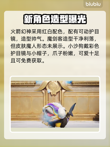 漫威争锋毒液皮肤🔥超燃介绍来啦！截图3
