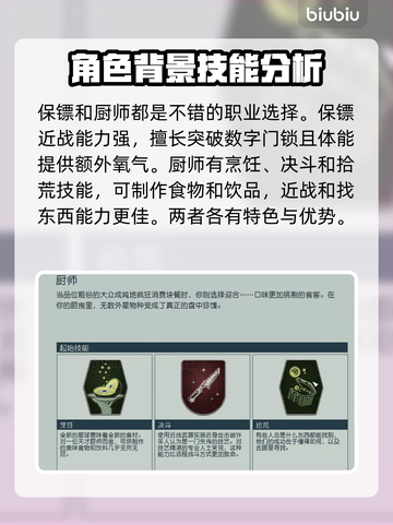 星空游戏背景推荐，让你的游戏美爆💥✨截图3