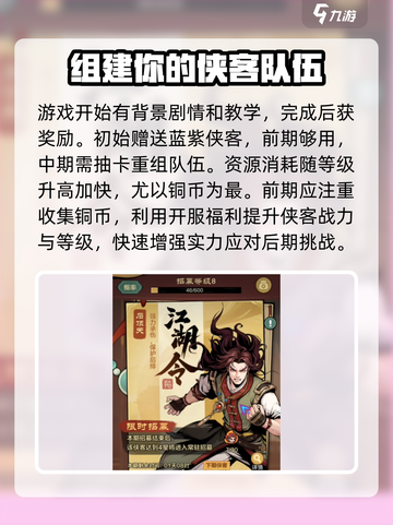 小小英雄🔥开服必看！新手玩转攻略💯截图2