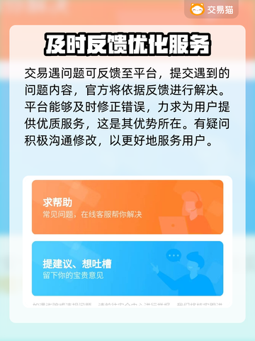 PUBG账号交易🔥在哪平台最靠谱？👇截图5