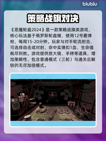 🎮恶魔轮盘掉帧？一招解决延迟卡顿！截图2