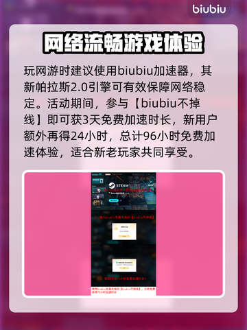 三角洲行动🔥排位赛解锁秘籍🎉截图4