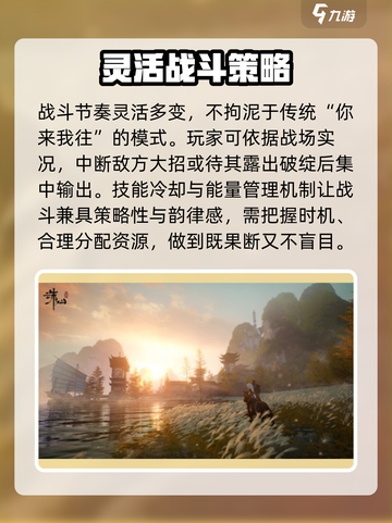 诛仙2手游是回合制吗介绍截图3