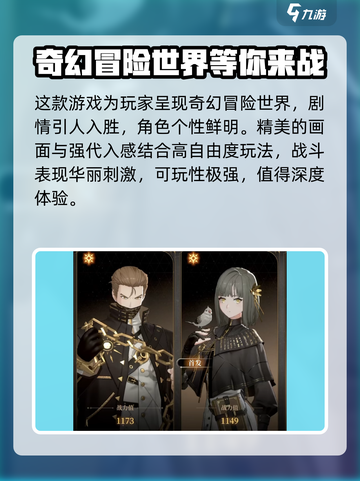 黑色信标是库洛的吗介绍截图3
