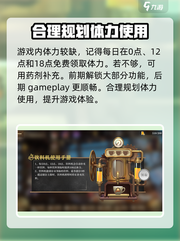 空之要塞启航新手攻略介绍截图3