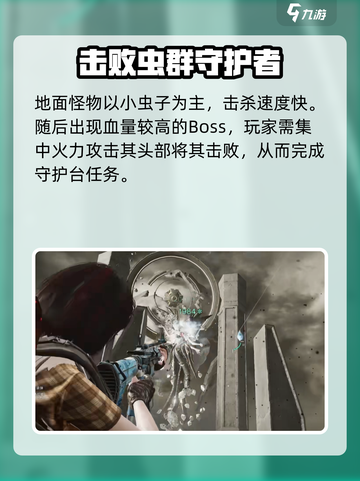 七日世界黑域副本怎么打介绍截图4